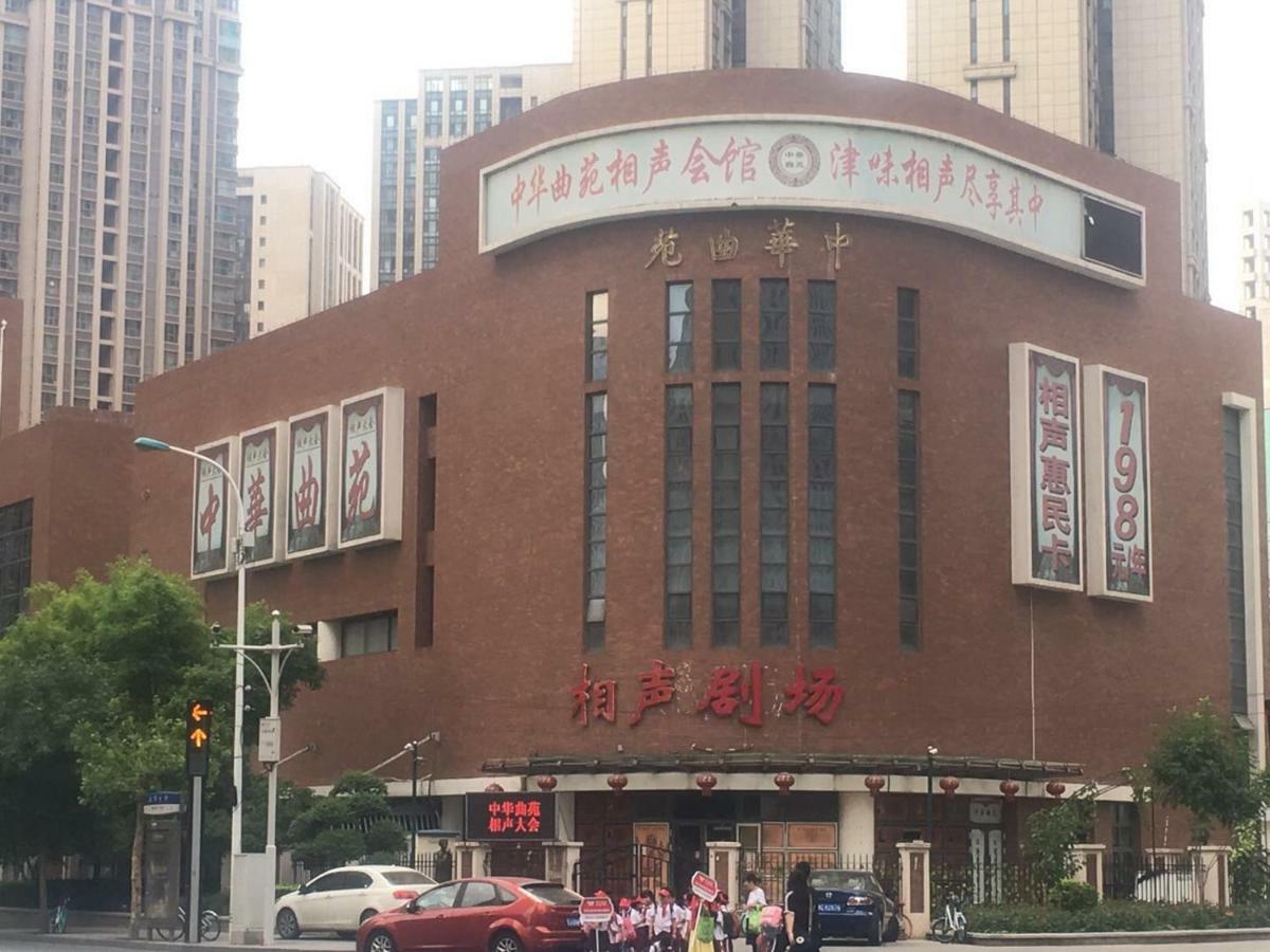 XI He Apartment Tianjin Exterior photo